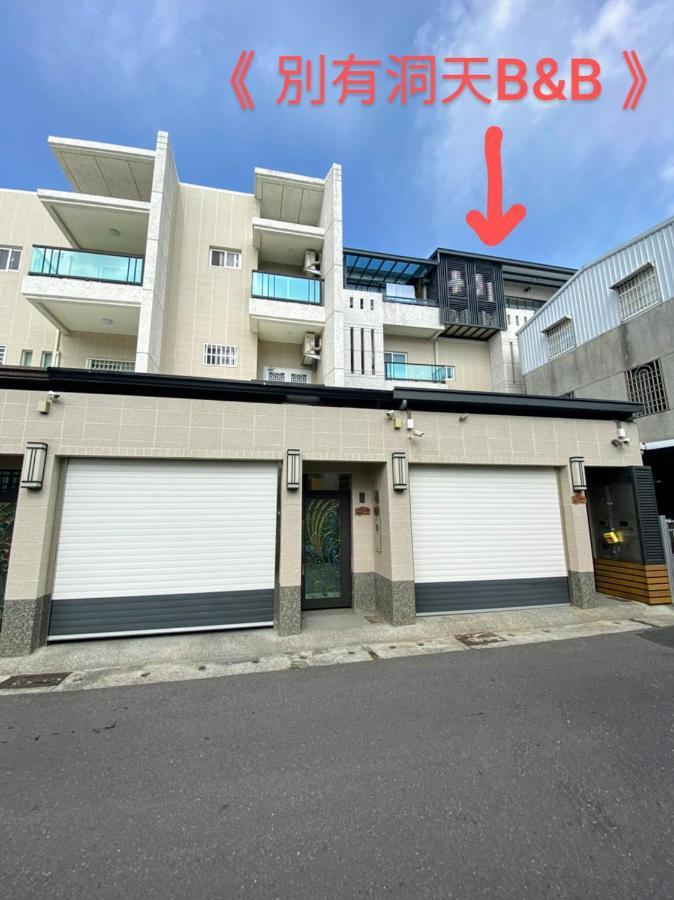 《別有洞天》太空梭電梯星光民宿 T'ai-tung Exterior foto